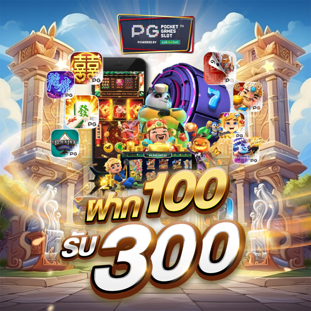 pgslot official